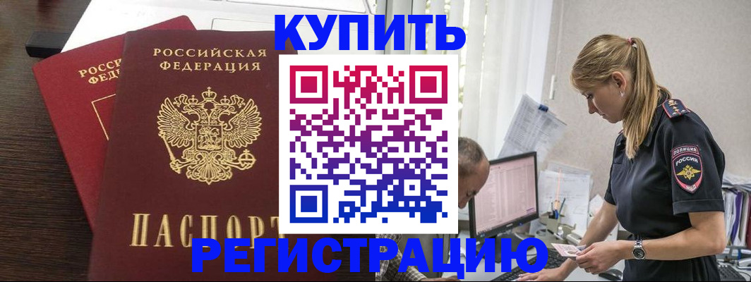 временная регистрация госуслуги в Шахтах